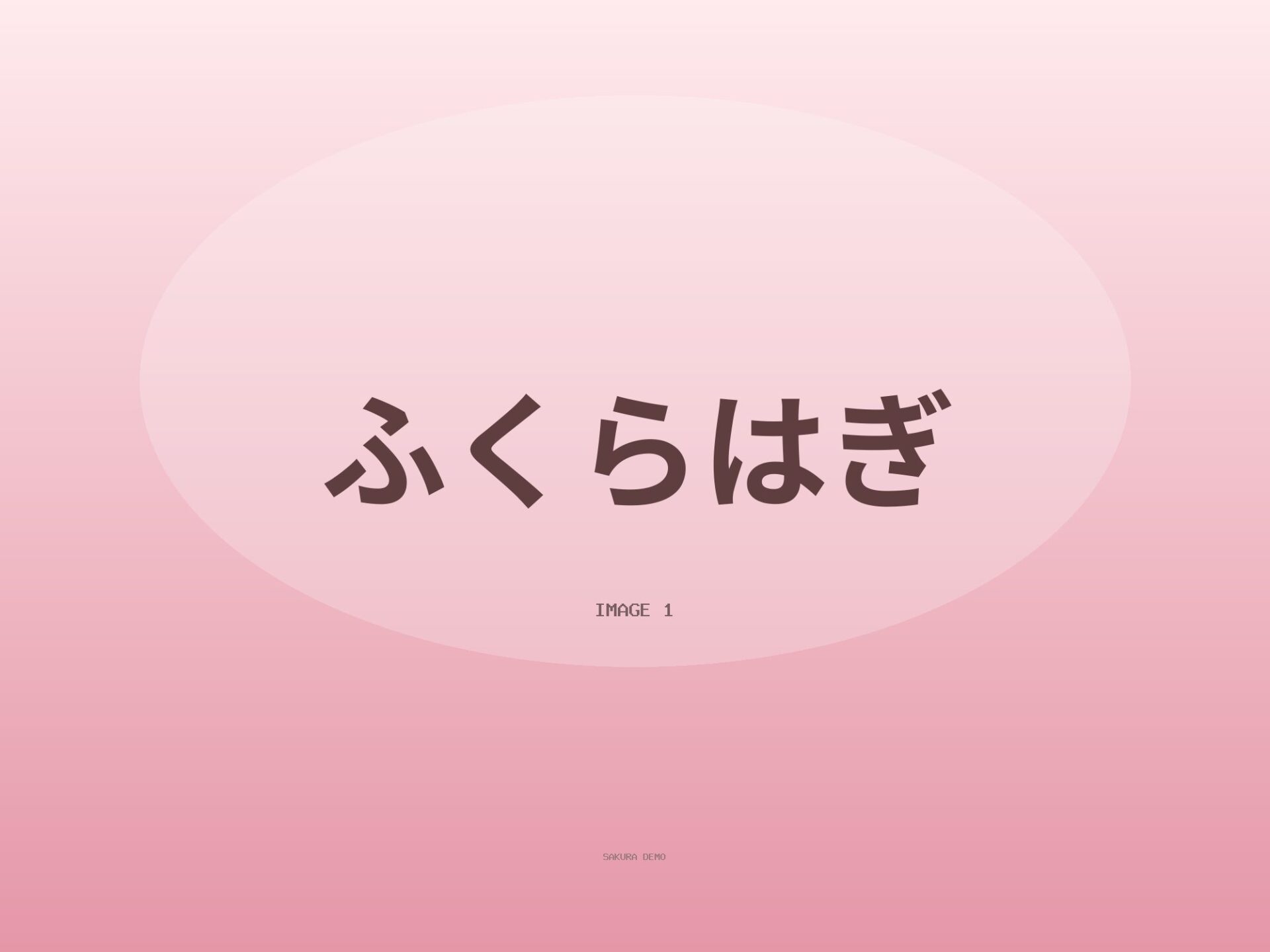リクエストのふくらはぎ
